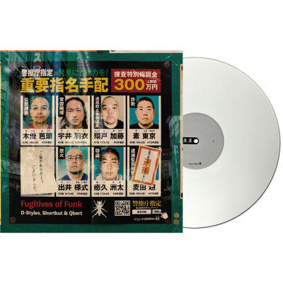 Algoriddim djay PRO AI Control Vinyl (Single)