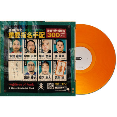 Algoriddim djay PRO AI Control Vinyl (Single)