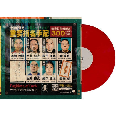 Algoriddim X djay PRO AI Control Vinyl (Single)