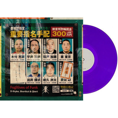 Algoriddim X djay PRO AI Control Vinyl (Single)